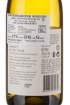 Picture of *GEWURZTRAMINER RIESLING DE BORTOLI 0.75L POLUSLATKO 2021. -6/1-