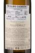 Picture of *RIESLING GOBELSBURG GAISBERG 0.75L ZOI SUHO 2020 -6/1- 2022.