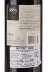 Picture of *MALBEC 1865 RESERVA 0.75L SAN PEDRO ZP SUHO 2020 -6/1-