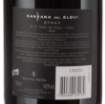 Picture of *SYRAH KANKANA 0.75L SAN PEDRO ZP SUHO 2020 -6/1-