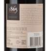 Picture of *CARMENERE 1865 SAN PEDRO RESERVA 0.75L ZP SUHO 2022. -6/1-