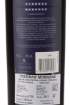 Picture of *CARMENERE TIERRAS MORADAS 0.75L ZP SUHO 2021-6/1-