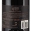 Picture of *ETIQUETA NEGRA 0.75L GRAN RESERVA ZP SUHO 2019 -6/1-