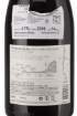 Picture of *SYRAH VETAS BLANCAS 0.75L TABALI ZP SUHO 2019 -6/1-