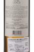 Picture of *RESERVE BLANC GRAVES 0.75L MICHEL LYNCH ZOI SUHO 2020  -6/1-