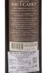 Picture of *CHATEAU HAUT CADET ST.EMILION CAZES 0.75L ZOI SUHO 2018  -12/1-