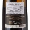 Picture of *PJENUŠAC SUBLIME RESERVE CHAMPAGNE PHILIPPONNAT 0.75L ZOI SEC 2008