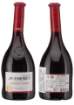 Picture of *CABERNET SAUVIGNON SYRAH  CHENET 0.75L ZOZP POLUSUHO 2021 J.P -6/1-