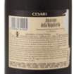 Picture of *AMARONE CESARI 0.75L ZOI POLUSUHO -6/1- 2019