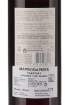 Picture of *MAVRODAPHNE TSANTALI 0.75L CRNO ZOI SLATKO -6/1-