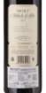 Picture of *NEBBIOLO D'ALBA MICHET MARCHESI 0.75L ZOI SUHO 2019 -6/1-