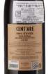 Picture of *NERO D'AVOLA CENTARE CRNO SICILIJA 0.75L ZP SUHO 2022 -6/1-