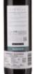 Picture of *CABERNET SAUVIGON CASTEL FIRMIAN MEZZACORONA 0.75L ZOI SUHO 2021 -6/1-