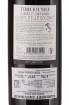 Picture of *CABERNET SAUVIGNON TERRE DEL  NOCCE MEZZACORONA 0.75L ZOZP SUHO 2021 -6/1-