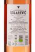 Picture of *ROSE LA CHIC VOLAREVIĆ 0.75L ZOI 2023