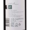 Picture of N-*CAPLAR BARRIQUE TOMIĆ 0.75L VRH. SUHO 2014. -6/1-