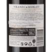 Picture of *VRANEC MERLOT TIKVEŠ 0.75L CLASSIC ZP SUHO 2022 6/1