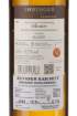 Picture of *SILVANER WINKLEBERG IHRINGER 0.75L ZOI SUHO 2023 -6/1-