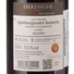 Picture of *SPATBURGUNDER PINOT CRNI 0.75L ZOI SUHO 2018 -6/1-