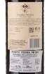 Picture of *PORTO TERRA PRIMA FONSECA ORGANIC 0.75L ZOI SLATKO -6/1-