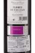 Picture of *FLORES DE CALLEJO TEMPRANILLO 0.75L ZOI SUHO 2020 -6/1- 2022