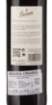 Picture of *CRIANZA BERONIA GONZALES 0.75L ZOI SUHO 2020 -6/1-