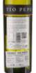 Picture of *SHERRY TIO PEPE FINO SECO GONZALEZ 0.75L ZOI SUHO -6/1-