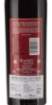 Picture of *SHERRY CREAM 1847 SOLERA GONZALEZ 0.75L ZOI SLATKO -6/1-