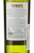 Picture of *VERMOUTH EXTRA SECO LA COPA 0,75L GONZALEZ 17% 6/1-