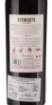 Picture of *VERMOUTH ROJO LA COPA 0,75L GONZALEZ 15,5% 6/1-