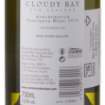 Picture of *SAUVIGNON BLANC CLOUDY BAY 0.75L ZP 2023 -12/1-