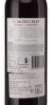 Picture of *SHIRAZ CABERNET JACOB'S CREEK 0.75L KV. SUHO 2021. -6/1-