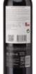 Picture of *CABERNET SAUVIGNON MONTES ALPHA 0.75L ZP SUHO 2021-6/1-