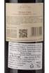 Picture of *SANTA CRISTINA ANTINORI TOSCANA 0.75L ZP SUHO 2020 -6/1-