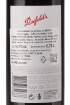 Picture of *SHIRAZ/CABERNET KOONUNGA PENFOLDS 0.75L SUHO 2018.