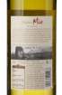 Picture of *MIA BLANCO FREIX 0.75L ST POLUSLATKO 2020 -6/1-