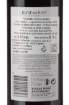 Picture of *SHIRAZ ROSEMOUNT ESTATE FOUND EDITION 0.75L ZP SUHO 2021 -6/1-