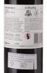 Picture of *SHIRAZ FOOTBOLT D'ARENBERG 0.75L 2021. -6/1-