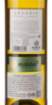 Picture of *LEGARIS VERDEJO RUEDA 0,75L ZOI SUHO 2018 -6/1-