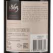 Picture of *CABERNET SAUVIGNON 1865 SAN PEDRO RESERVA 0.75L ZP SUHO 2022. -6/1-