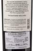 Picture of *ZINFANDEL PREDATOR OLD VINE 0.75L ZP POLUSUHO 2020/21 -12/1-