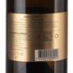 Picture of *SAUVIGNON JERUZALEM ZLATNA ETIKETA 0.75L ZOI SUHO 2020 -6/1-