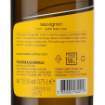 Picture of *SAUVIGNON JERUZALEM ORMOŽ 12% 0.75L ZOI SUHO 2023 -6/1-