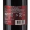 Picture of *CABERNET SAUVIGNON ZLATNA LINIJA JERUZALEM 0.75L SUHO 2017 -6/1-