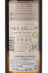 Picture of *CHARDONNAY QUERCUS 0.75L ZOI SUHO 2022 -6/1-