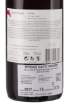 Picture of *SYRAH GATO NEGRO 0.75L SAN PEDRO ZP SUHO 2021 -6/1-