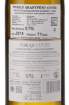 Picture of *TOKAJI CUVEE POLUSLATKO 0,75L CLASSIC SELECTION  2022. ZOI -6/1-