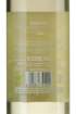 Picture of *SOAVE ESSERE CESARI 0.75L ZOZP SUHO 2021 -6/1- 2023