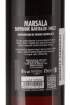 Picture of *MARSALA SUPERIORE GARIBALDI DOLCE 0.75L ZOI  SLATKO 18% -6/1-