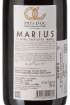 Picture of *MARIUS ROUGE M.CHAPOUTIER 0.75L ZP SUHO 2022 -6/1-